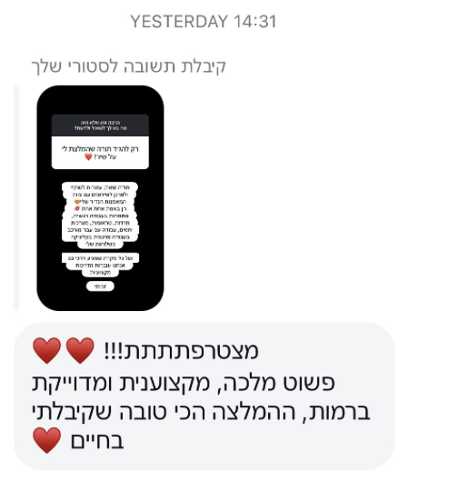 צילום מסך 2024-10-19 ב-22.24.01