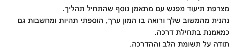צילום מסך 2025-12-24 ב-22.47.04